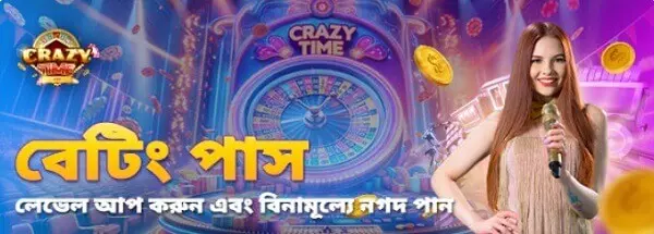 CrazyTime App বেটিং পাস